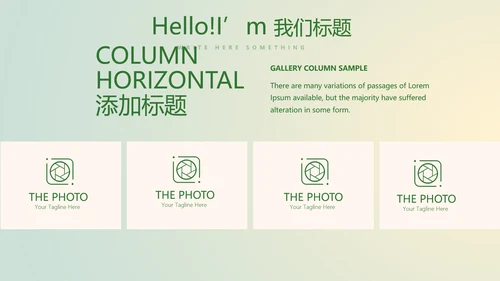 口腔医学科研成果展示动态PPT