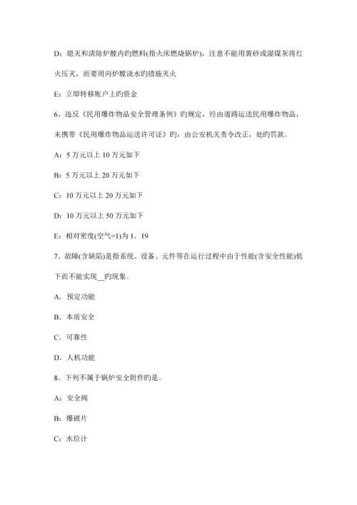 2023年注册安全工程师考试安全生产技术第一章第六节锻造安全技术考试题.docx