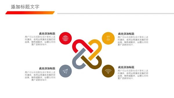 总工会民主管理维护职工权益送温暖总结PPT