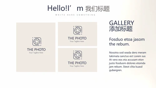 创意黑白摄影摄像比赛动态PPT模板