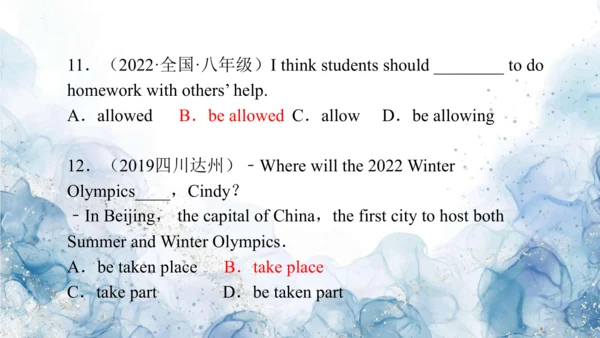 2024人教版九年级英语第七单元精选练习题课件