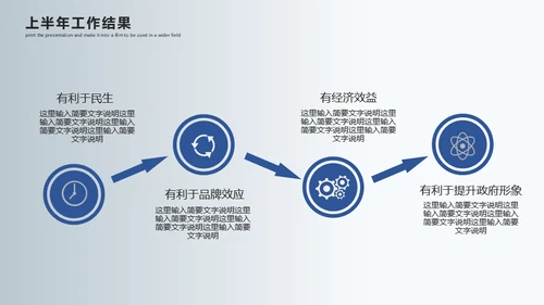 银白色层次质感上半年工作总结通用PPT模板