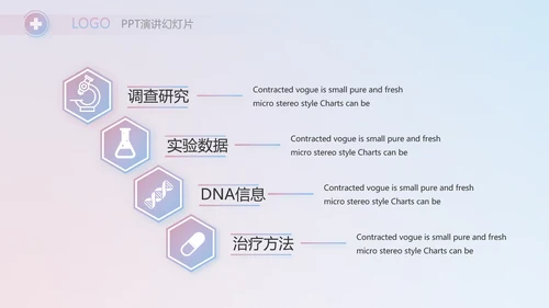 向逆行者致敬护士护理工作总结汇报动态PPT