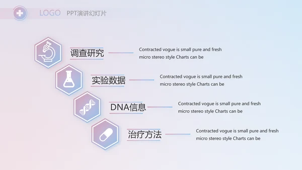 向逆行者致敬护士护理工作总结汇报动态PPT