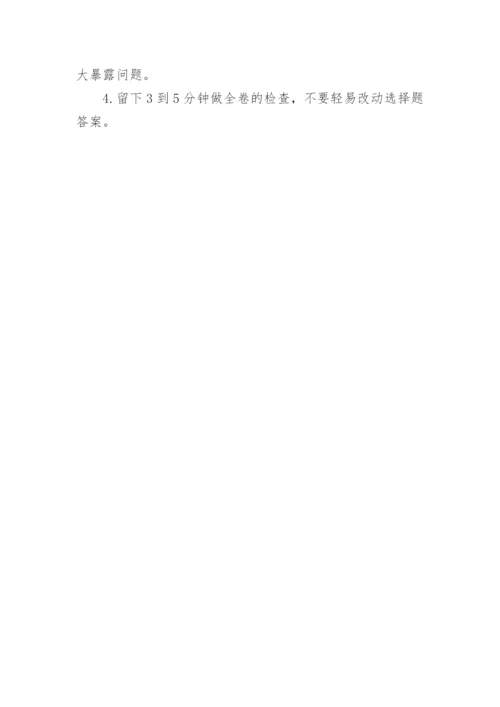 高考语文试卷题型结构及分值.docx