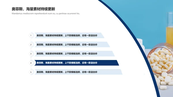 蓝白色简约风教学通用课件魅力化学实验社团