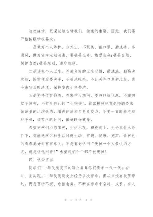 抗击疫情正能量精彩演讲稿(5篇).docx