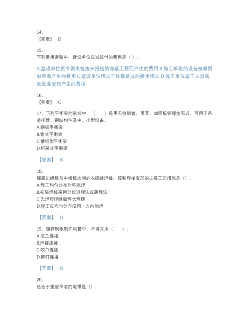 2022年江西省一级建造师之一建机电工程实务点睛提升测试题库A4版打印.docx