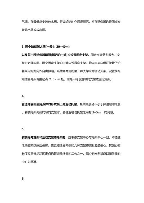 2023年一建机电工程教材工业管道施工的技术要求.docx