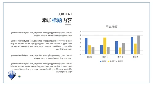 蓝色小清新时尚策划方案PPT模板