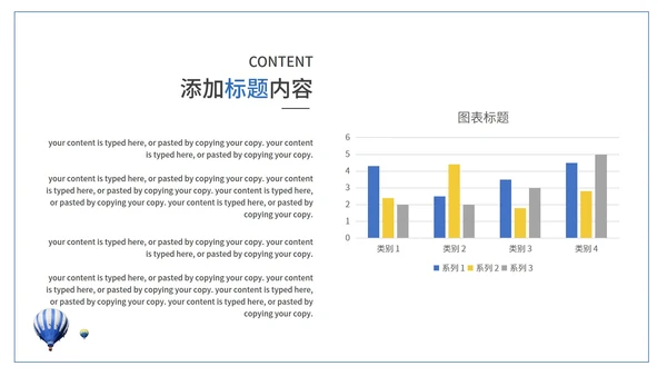 蓝色小清新时尚策划方案PPT模板