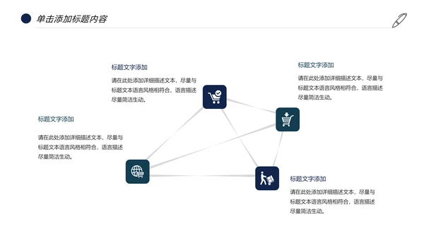 时尚汽车行业汽车4S店汽车维修工作汇报PPT模板