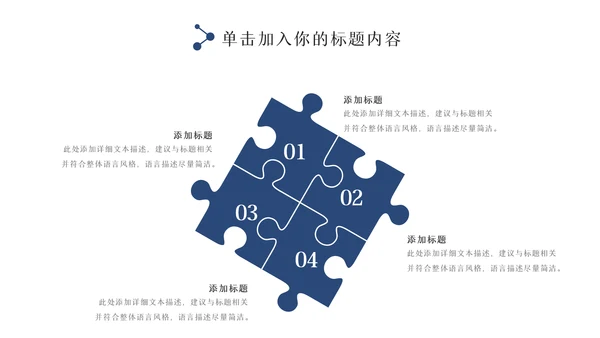 蓝色大气警察公安专用案件汇报总结PPT