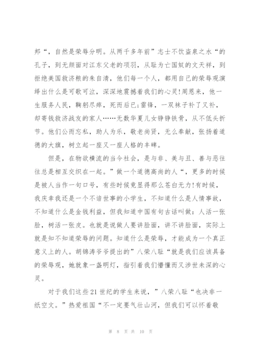 真诚演讲稿600字范文5篇.docx