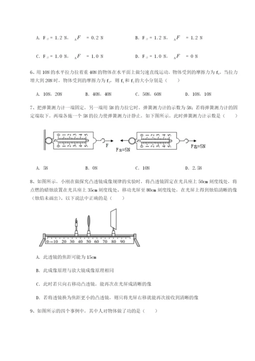 山东济南回民中学物理八年级下册期末考试定向训练B卷（附答案详解）.docx