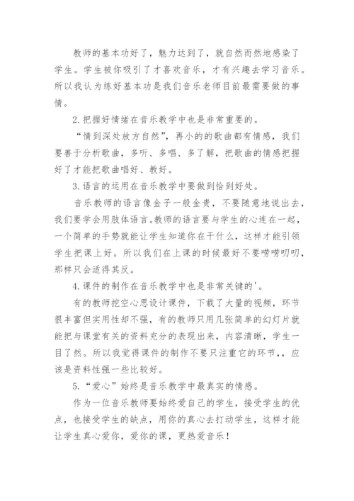 调皮的小闹钟教学反思.docx