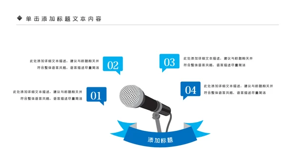 教学设计网络在线教育学习课堂PPT模板