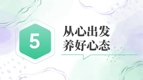 绿色水彩简约新教师成长工作总结新教师培训