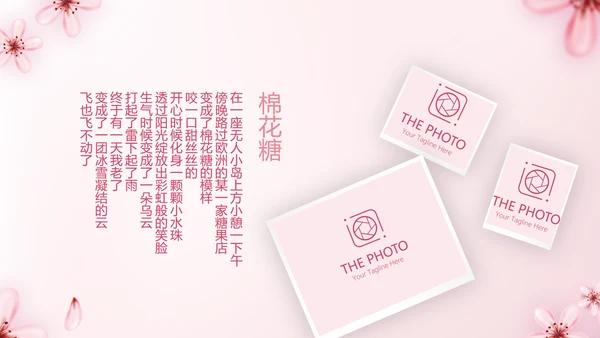 手绘粉色小清新旅行电子相册PPT动态模板封含
