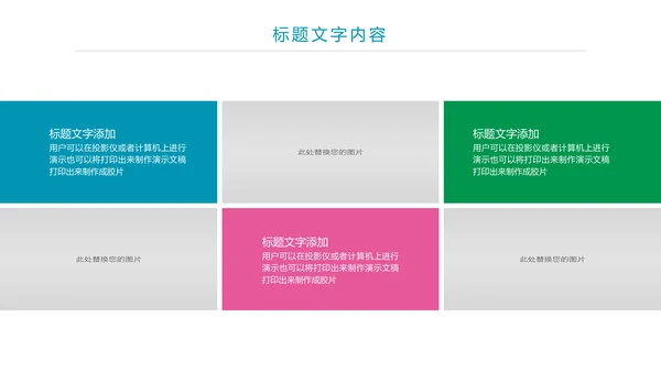 水彩风正青春青年文明号工作总结汇报PPT模板