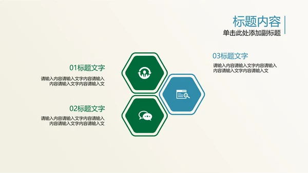 开场视频片头毛笔书写中国风ppt动态模板