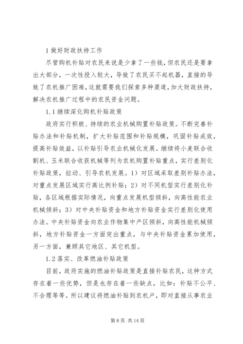 多措并举创新基层统战工作.docx