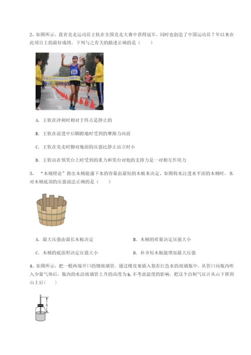 专题对点练习四川遂宁市射洪中学物理八年级下册期末考试同步练习A卷（详解版）.docx