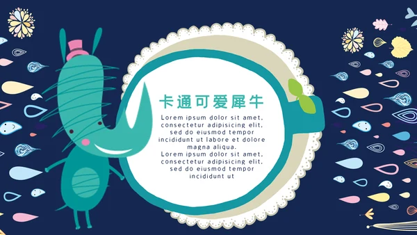 手绘剪纸卡通少儿英语教学通用PPT课件模板