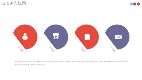 运动健康瘦身商业计划书通用PPT模板