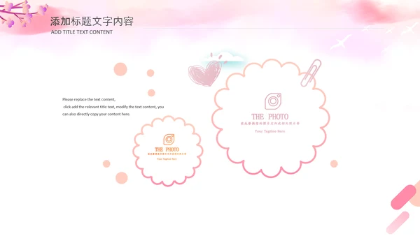 三八女神节简约粉色三八妇女节女神节活动策划PPT