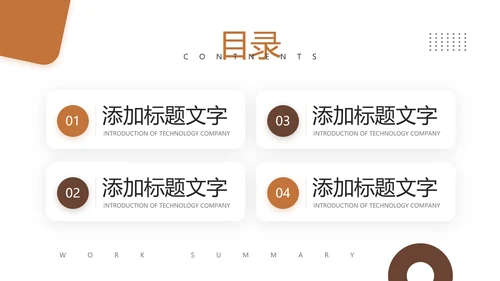 大学摄影社社团纳新大一新生招新摄影社PPT模版