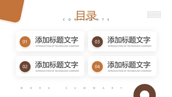 大学摄影社社团纳新大一新生招新摄影社PPT模版
