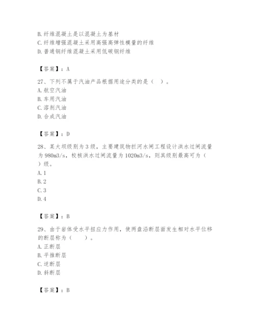 2024年一级造价师之建设工程技术与计量（水利）题库（培优）.docx