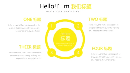 创意医疗医学大脑研究动态PPT模板