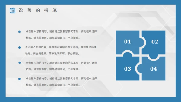 蓝色海景城市工作总结通用PPT模板