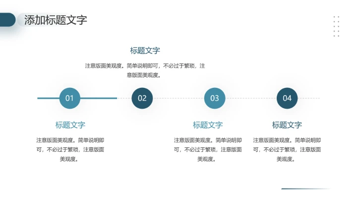 物流运输行业工作总结未来计划工作汇报通用PPT模版