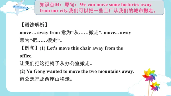 Unit3 Holiday fun 复习课件(共31张PPT)