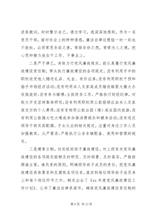 人才工作述职报告范文3篇.docx