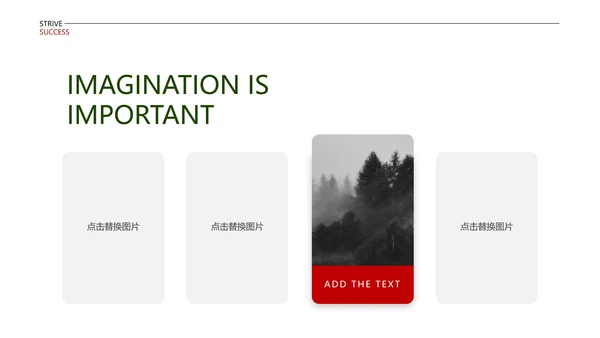 黑色杂志风季度总结PPT模板