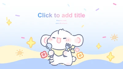 眠眠兔卡通风蓝色主题模版