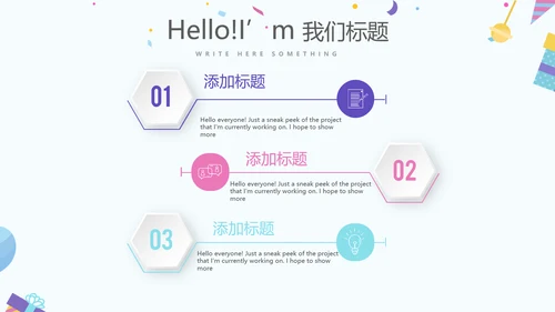 庆典活动营销方案销售策划动态PPT模板