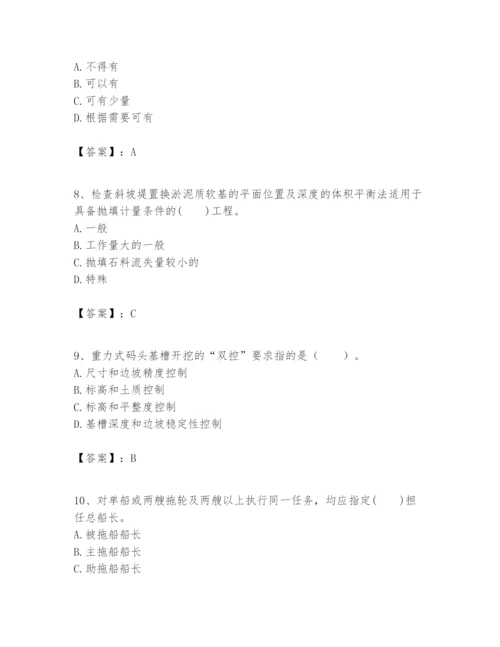 2024年一级建造师之一建港口与航道工程实务题库附参考答案（名师推荐）.docx