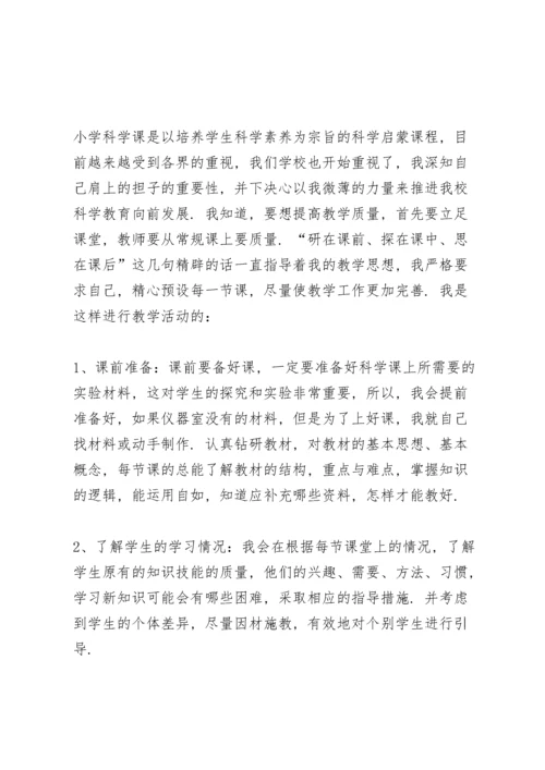 2022教师年度考核个人总结全新（5篇）.docx