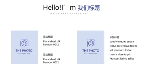 法律顾问年年终总结动态PPT