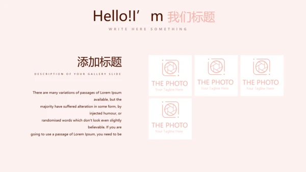 粉色儿童牙科健康管理动态PPT