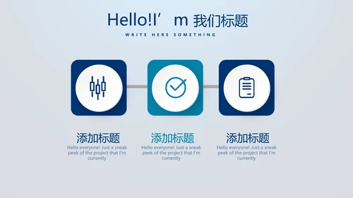 蓝色医疗智能牙科动态PPT