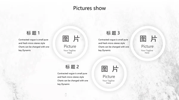 黑白创意复古音乐主题动态PPT模板