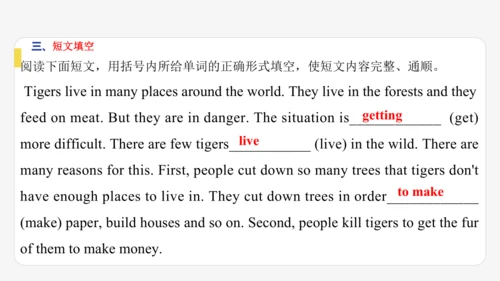 Module 6  Animals in danger期末模块复习课件-外研版八年级上册