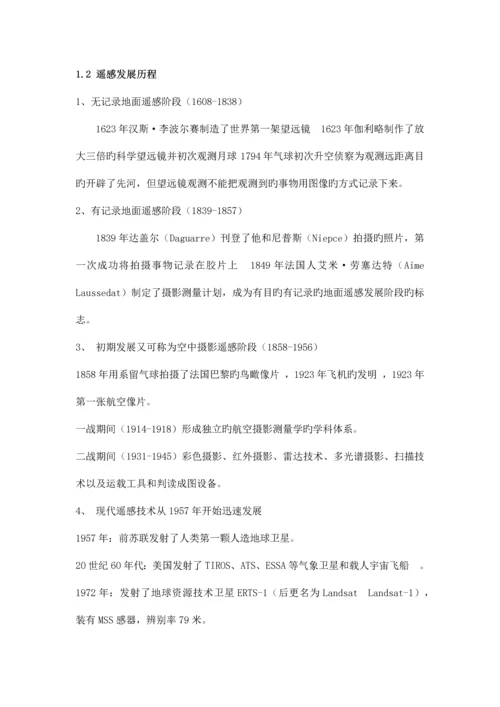 课程设计报告.docx