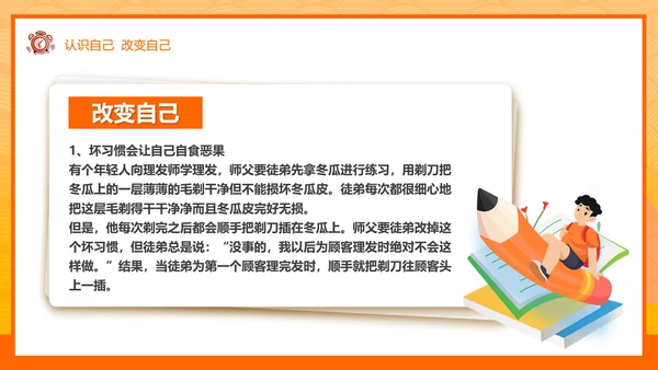 少年鸿鹄之志加油高考倒计时ppt模板